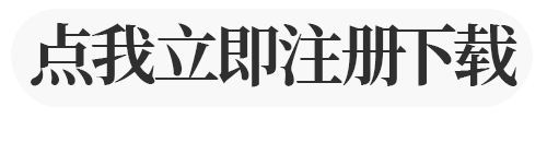 加载中